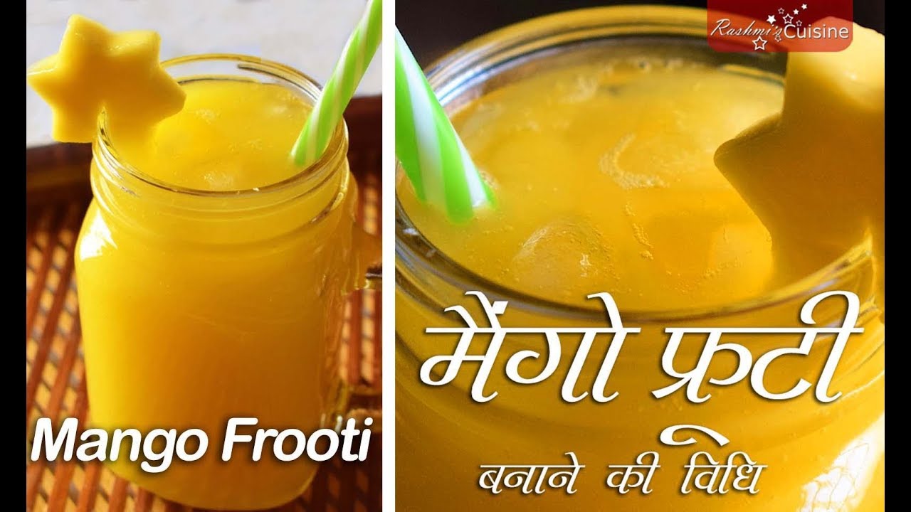 How to make mango frooti at home | mango frooti recipe | Mango Fruity Recipe in hindi | Summer Drink