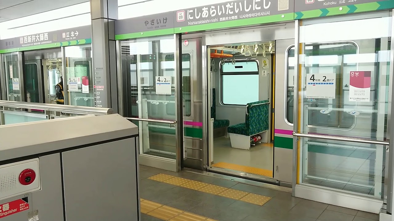 【フルスクリーン】日暮里・舎人ライナー 西新井大師西駅ホームドア
