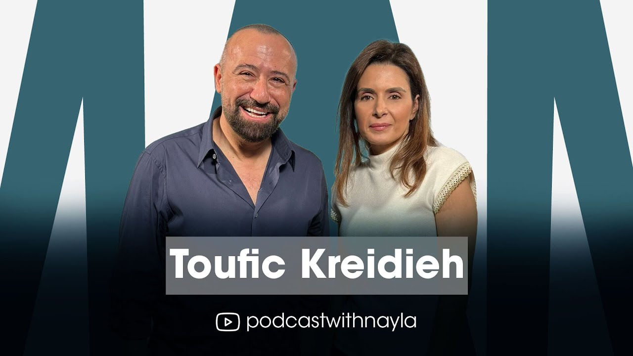 توفيق كريدية  ضيف 