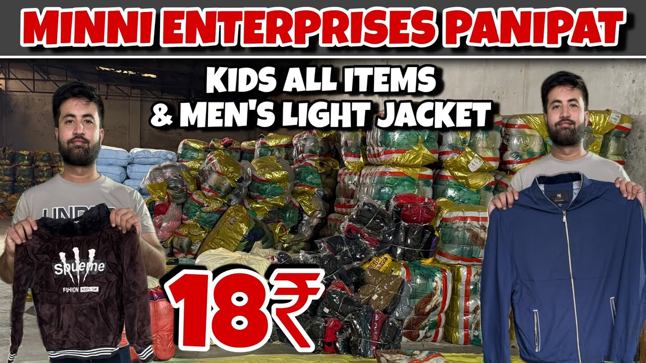 A++ Grade Export Surplus Clothes Panipat || kids jacket , hoodies , jeans , velvet & men’s variety 