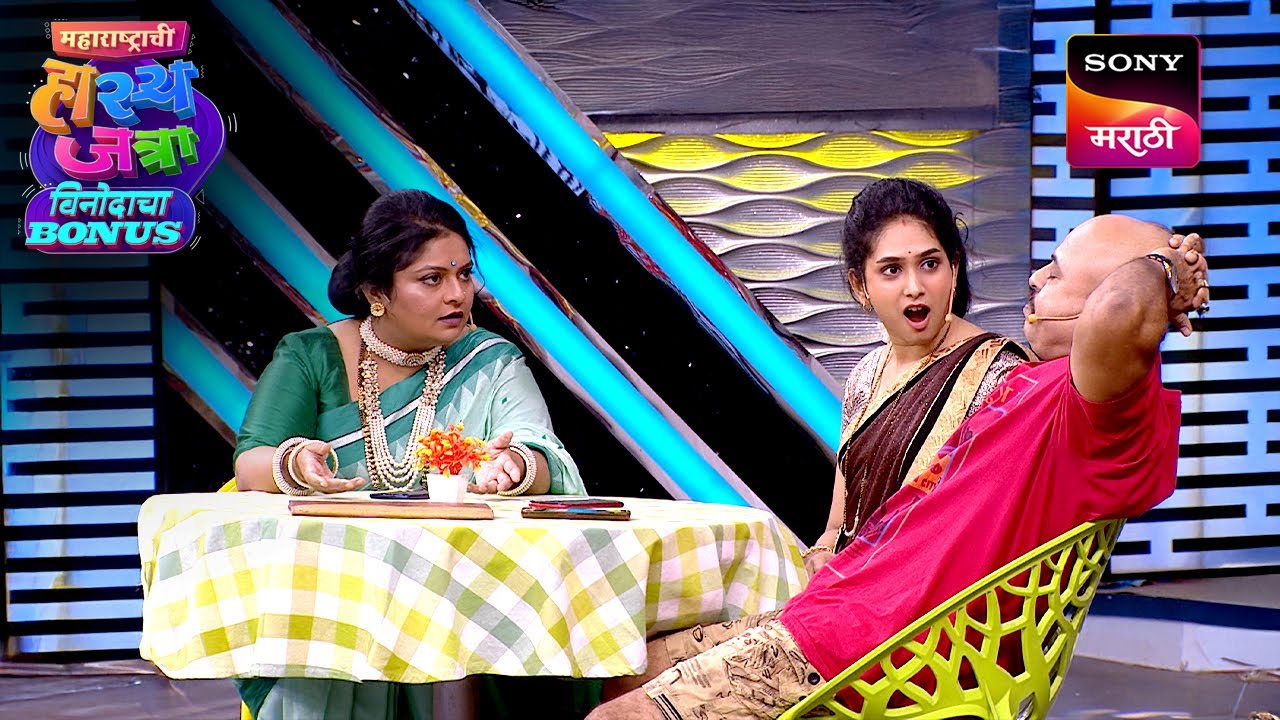 दत्तू, ईशा, प्रियदर्शिनी, वनिता आणि श्याम | Maharashtrachi HasyaJatra | Ep 760 | Performance