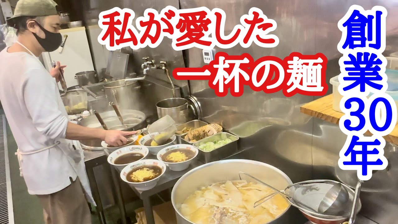 【富山ラーメン】行列も出来る呉西の人気店！圧倒的に醤油が人気だが、濃厚海老味噌も旨い！