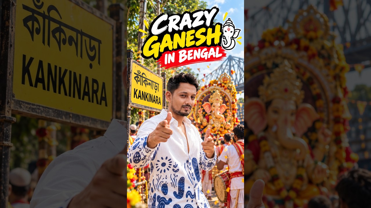 Crazy Level Ganesh Utsav in West Bengal 😱 #ganeshutsav  #westbengal  #shorts