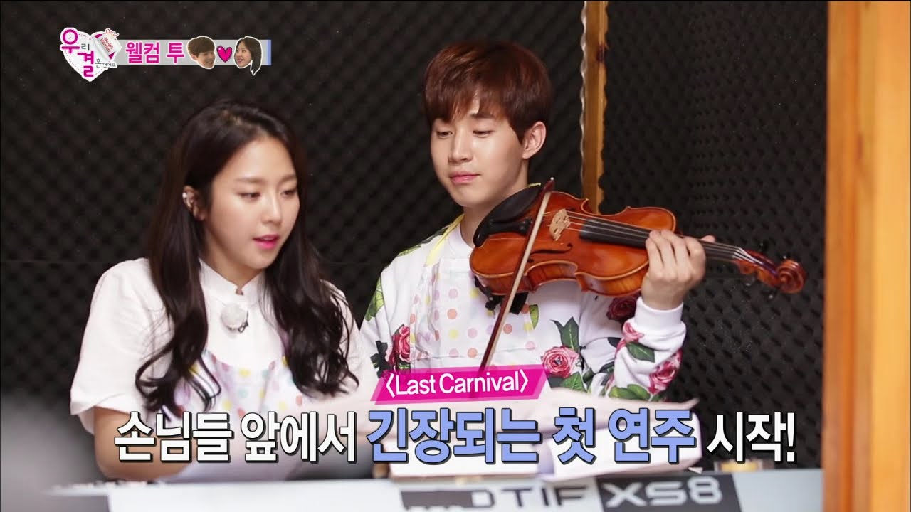 【TVPP】 Henry - Opening for Housewarming, 헨리 - 집들이 최초! 콩닥 표 오프닝 공연 @ We Got Married