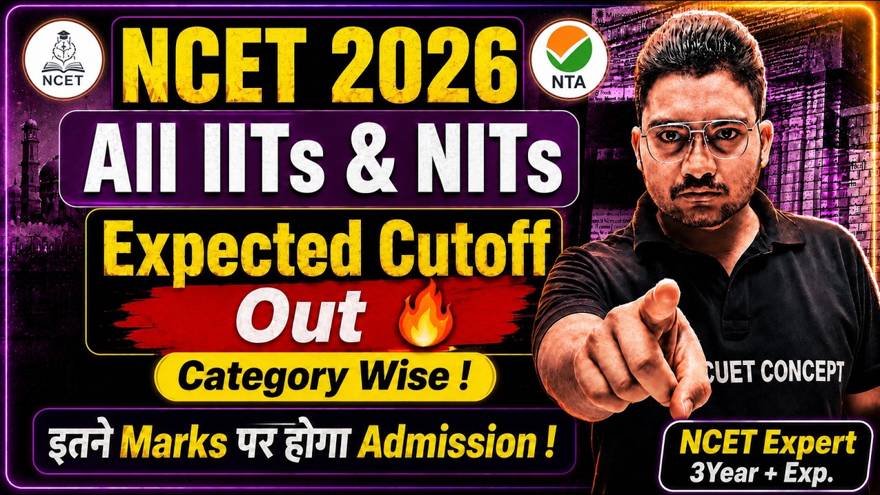 NCET 2026 IIT & NIT Expected Cutoff Out 🔥 | Low Marks to Top IITs & NITs List🔥| NCET Cutoff 2026