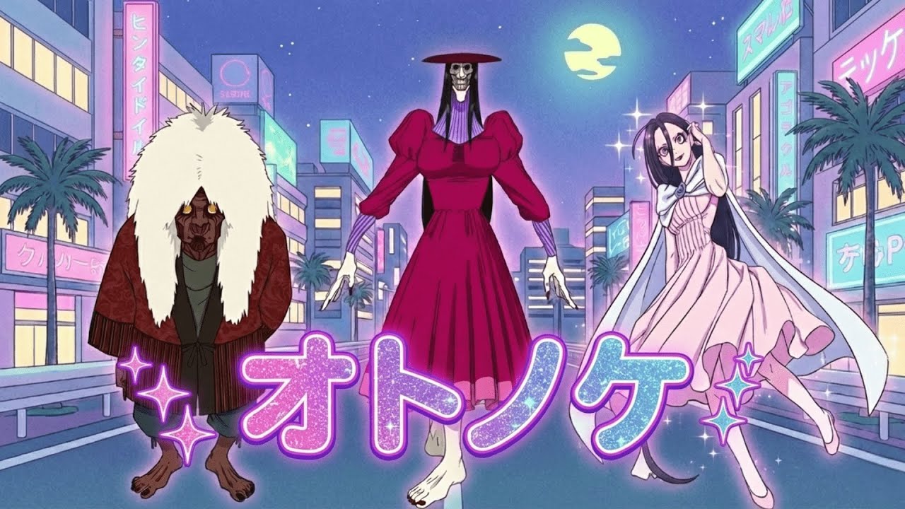 オトノケ – Kawaii City Pop Ver.