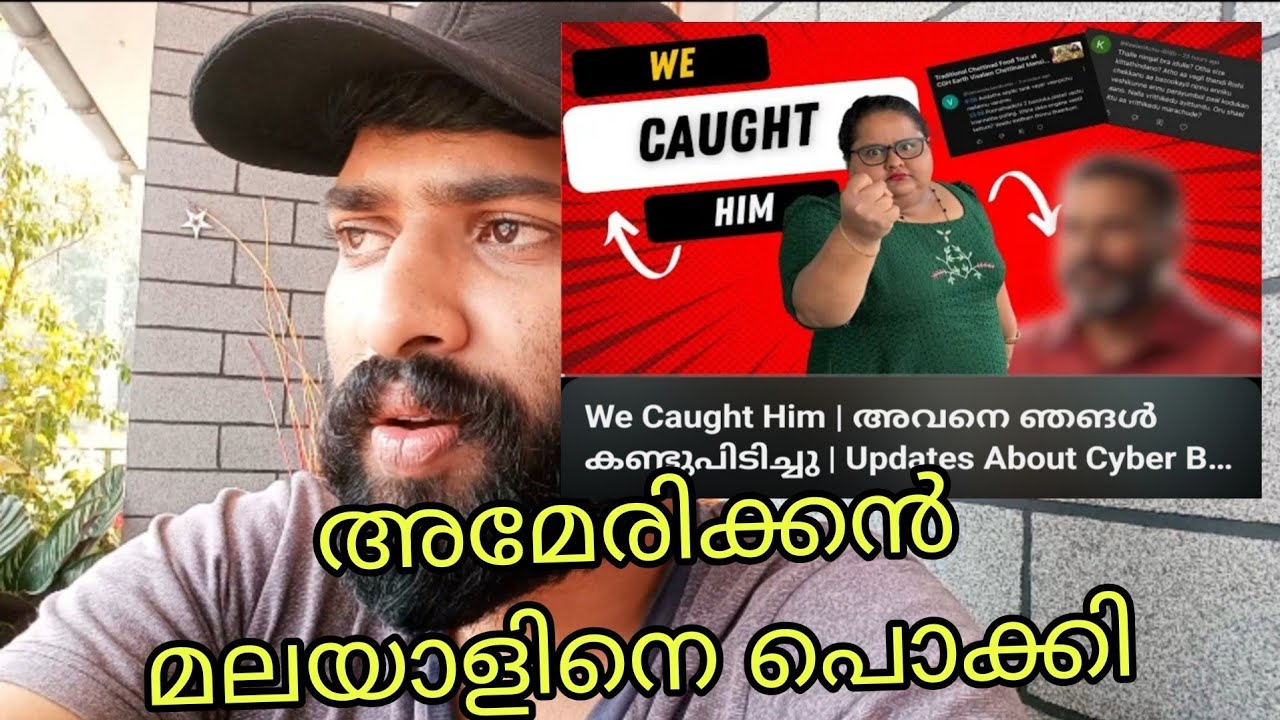 ആ നാ/റിനെ പൂട്ടി ഇനി കളിക്കരുത് 🤬 | Sujith Bhakthan | Cyberbullying | Tech Travel Eat |