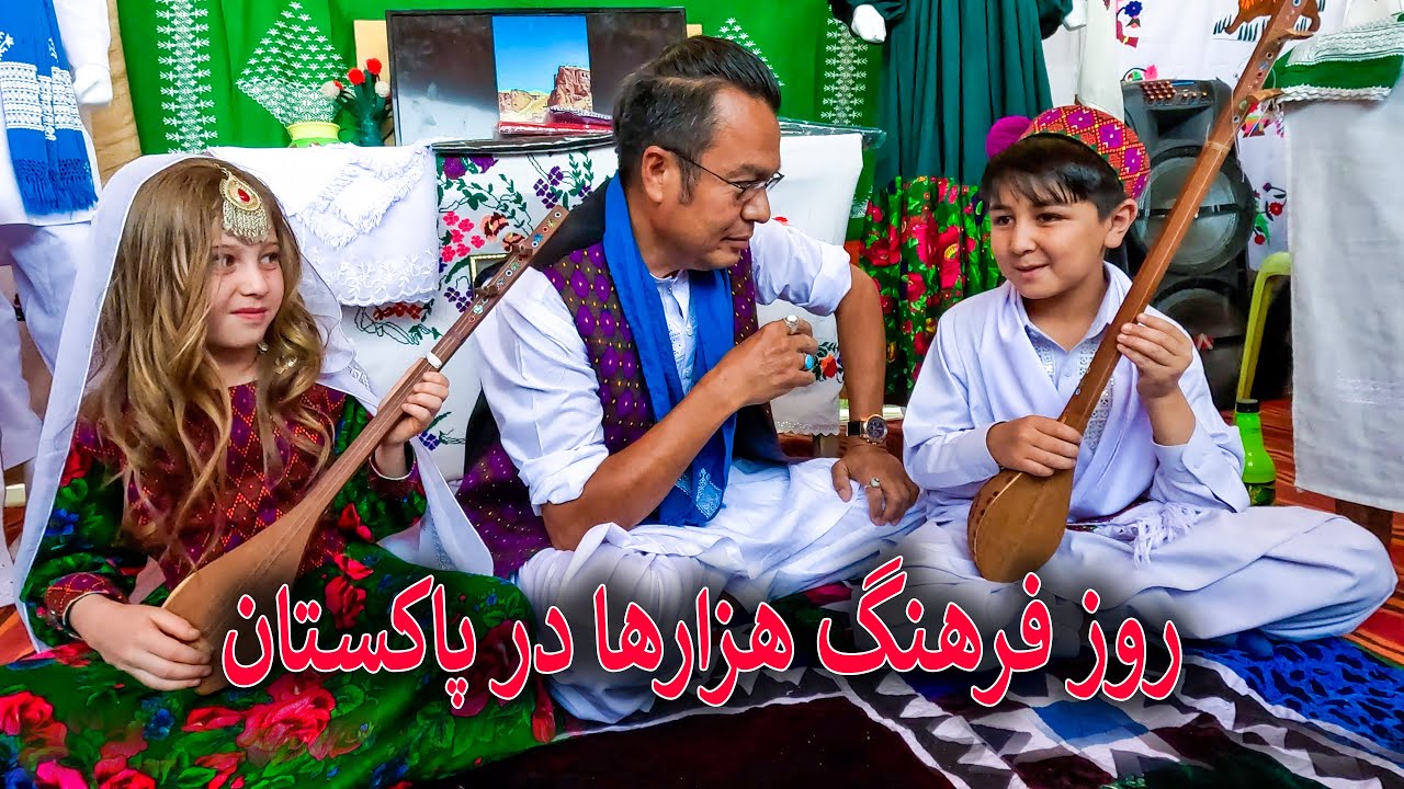 My Culture is My Pride Hazaragi Culture Day in Quetta Pakistan