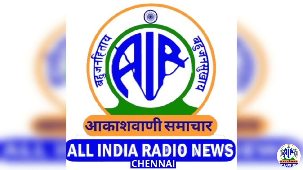 REGIONAL NEWS BULLETIN TAMIL (AUDIO ) 13.12.2021 @ 06.30 PM