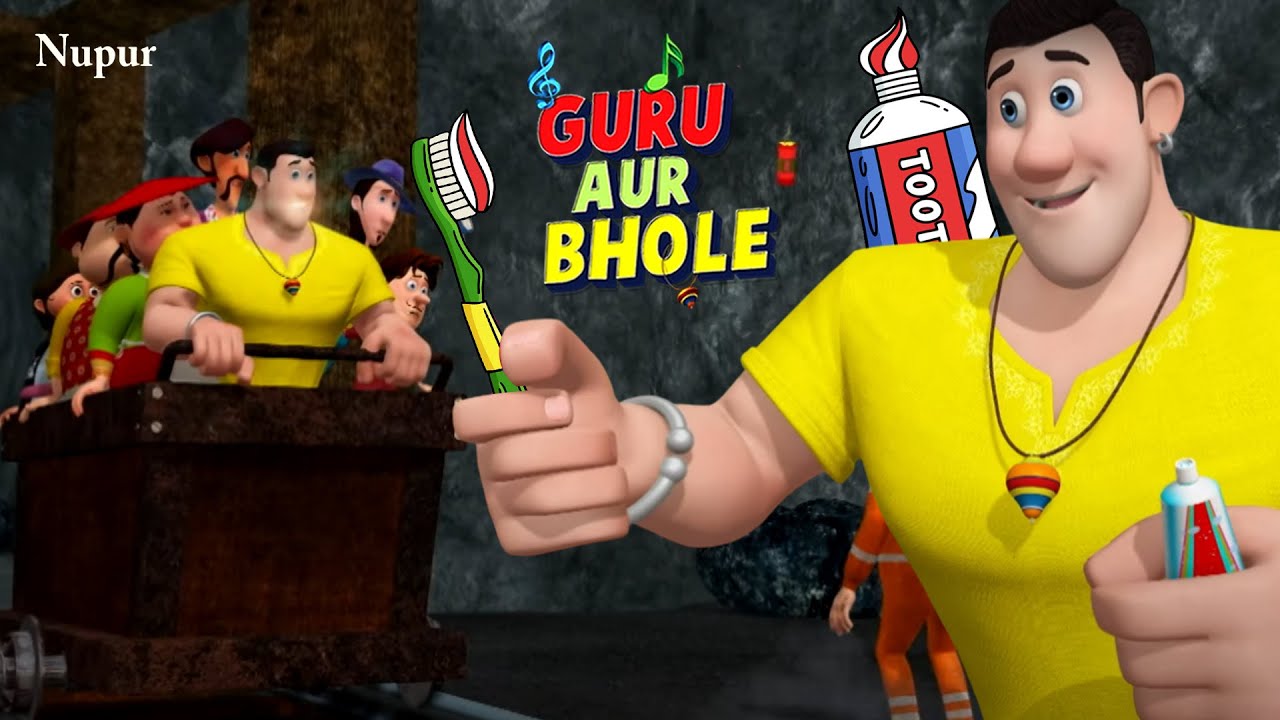 Bhole का नया Tooth Paste 🪥 I Moral Stories In Hindi I Guru Aur Bhole Ki Jodi