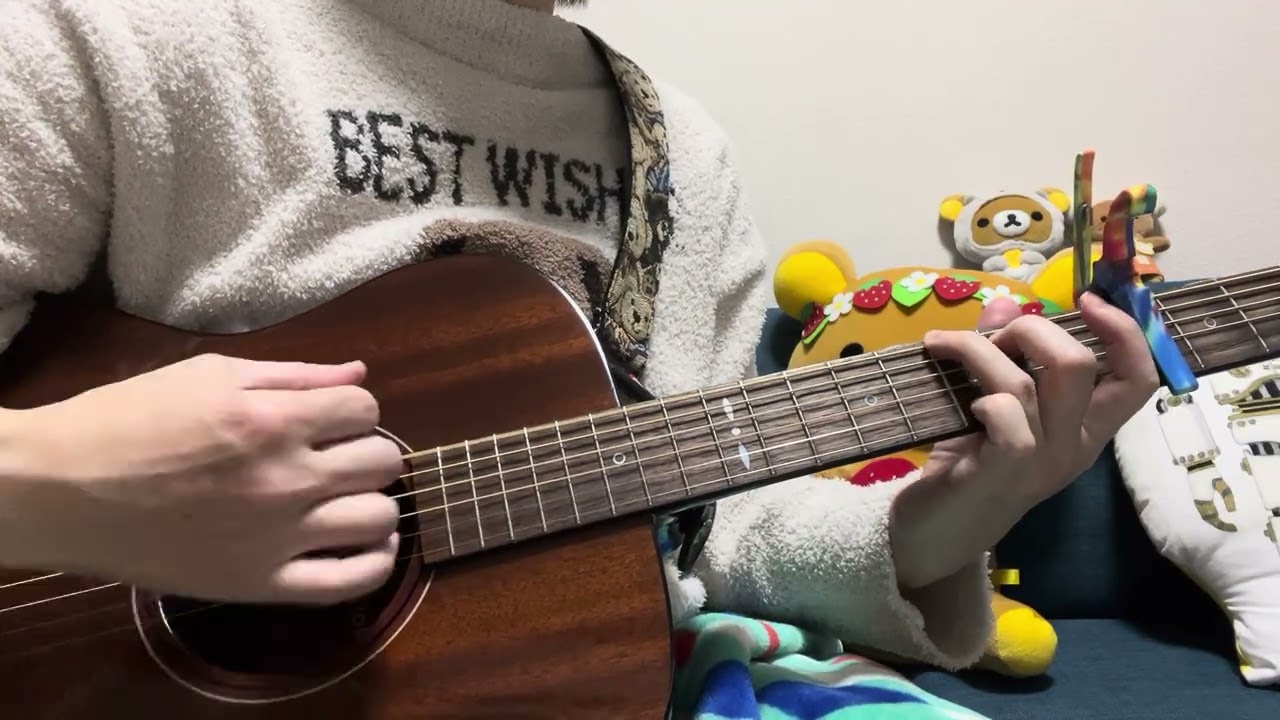 まもるさん👷‍♂️スピッツ〜もなかの🎸練習日記🐻弾き語りカバー