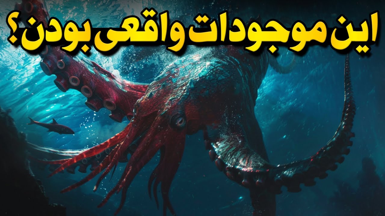 عجیب‌ترین موجودات منقرض‌شده‌ای که تاکنون کشف شده‌اند