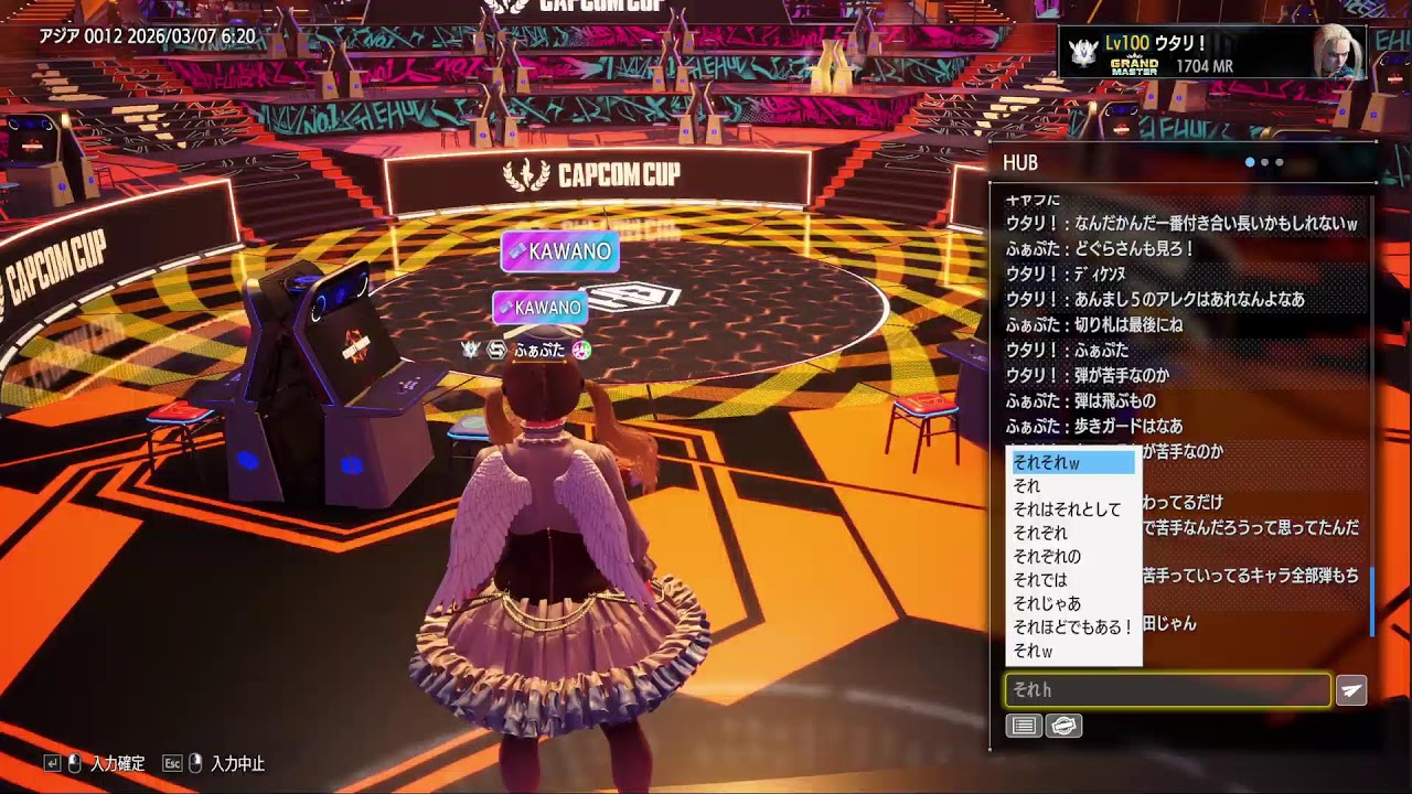 スト6　アバターバトル配信　アジアサーバー12