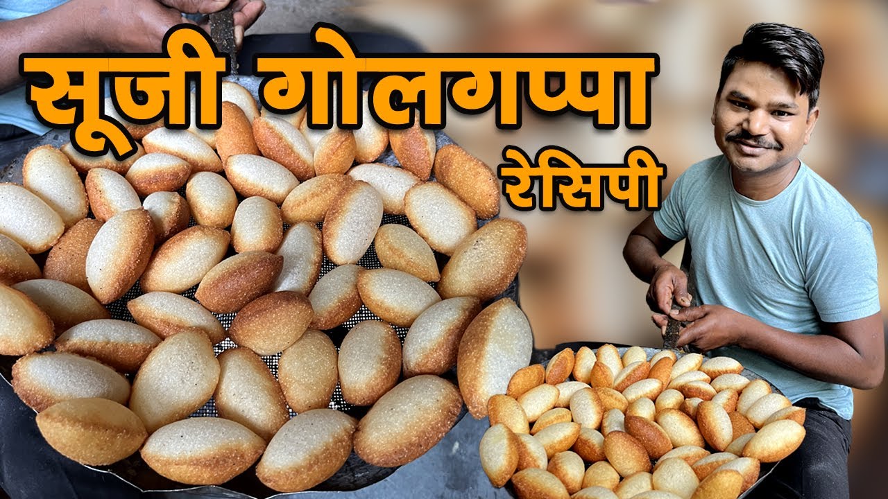 सारे गोलगप्पे फुलेगे बस ये एक कम कर लिया तो | सूजी के गोलगप्पे बनाना सीखो | Suji Golgappa Recipe |