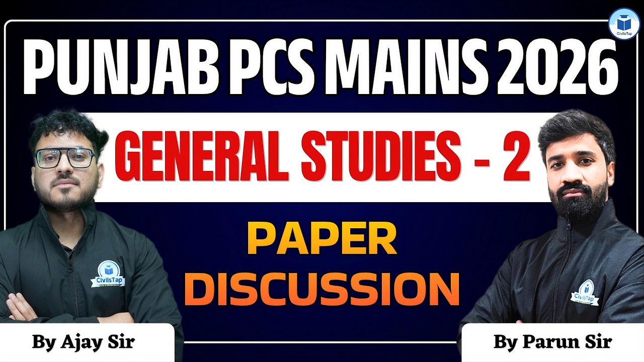 Punjab PCS Mains 2026 | Punjab PCS General Studies Paper 2 Complete Paper Discussion | CivilsTap IAS