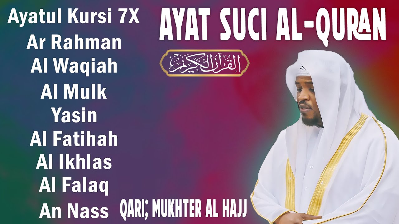 BACAAN AL-QURAN yang sangat merdu | Alfatiha, Alkahfi,Yasin,Alwaqia, Arrahman, AAlmulk, Almoeathat