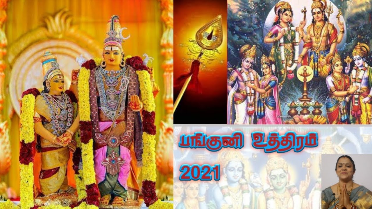 பங்குனி உத்திரம் 2021 ||  28-03-2021  ||  Panguni Uthiram