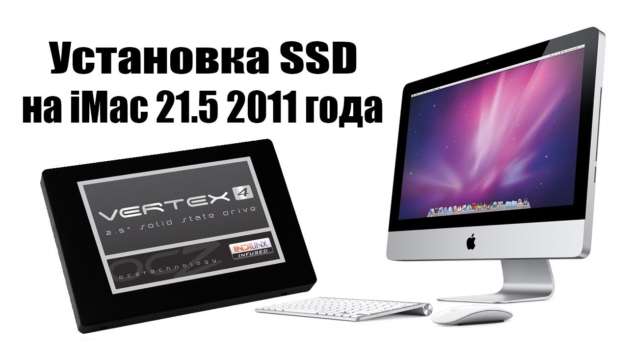 SSD + HDD в iMac 2011г. без 922-9862 CABLE