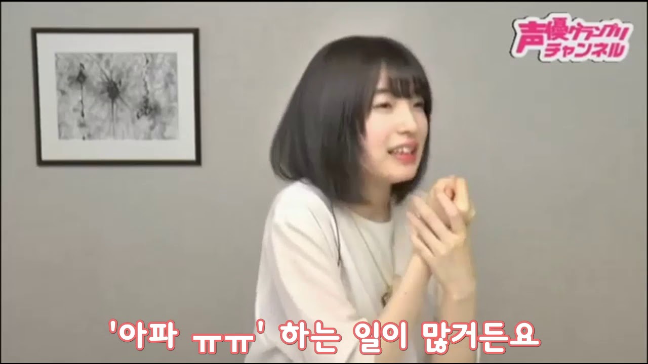 온천물로 힐링하는 우에다 레이나