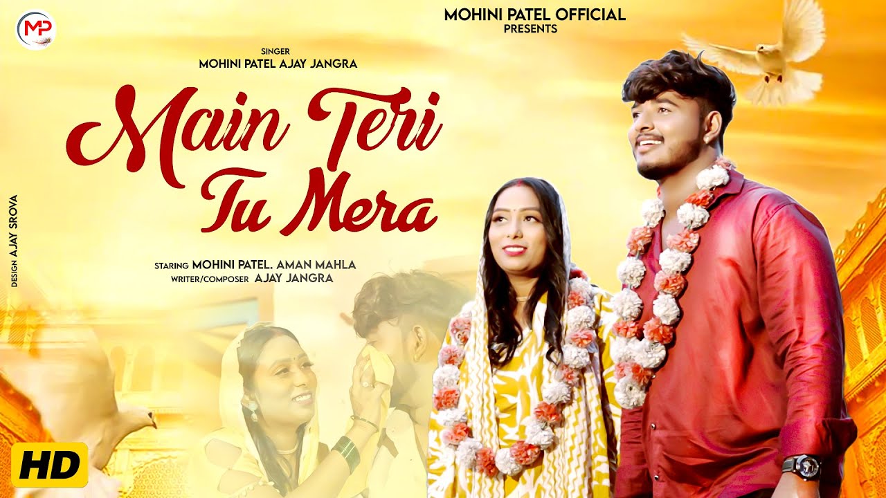Mai Teri Tu Mera (Official Video) Mohini Patel, Ajay Jangra | Aman Mahla | New Haryanvi Song 2025