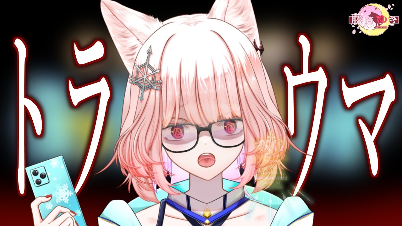 【❄ヨッシーアイランド🐺】トラウマから逃げるな 02【Vtuber】