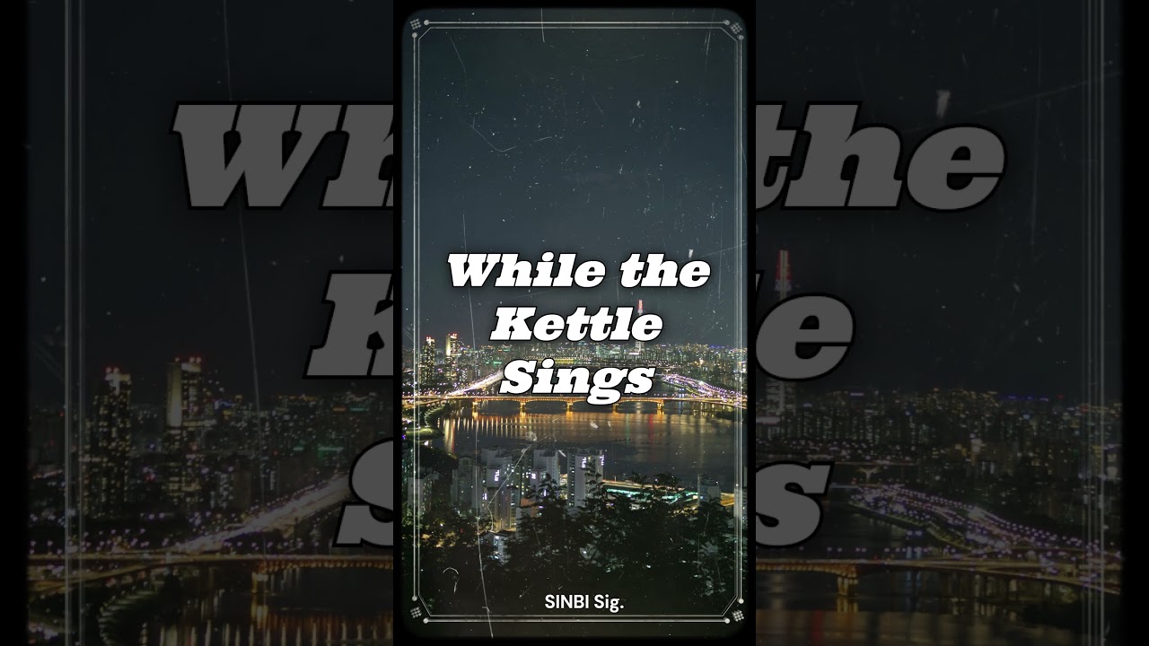 While the Kettle Sings #EmotionalPop #ComfortMusic #CommuteMusic
