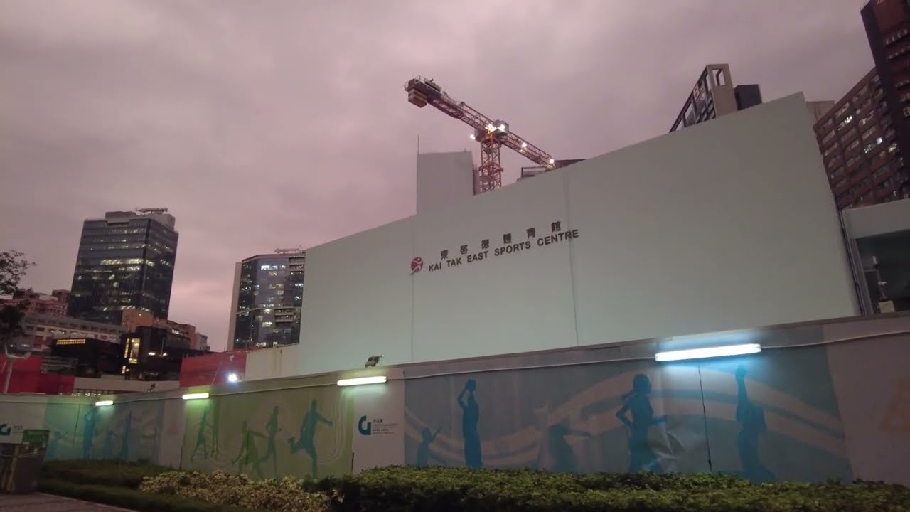 徒步九龍新蒲崗 City walk in San Po Kong 由鑽石山港鐵站到東啟德體育館 from Diamond Hill MTR to Kai Tak East Sports Centre