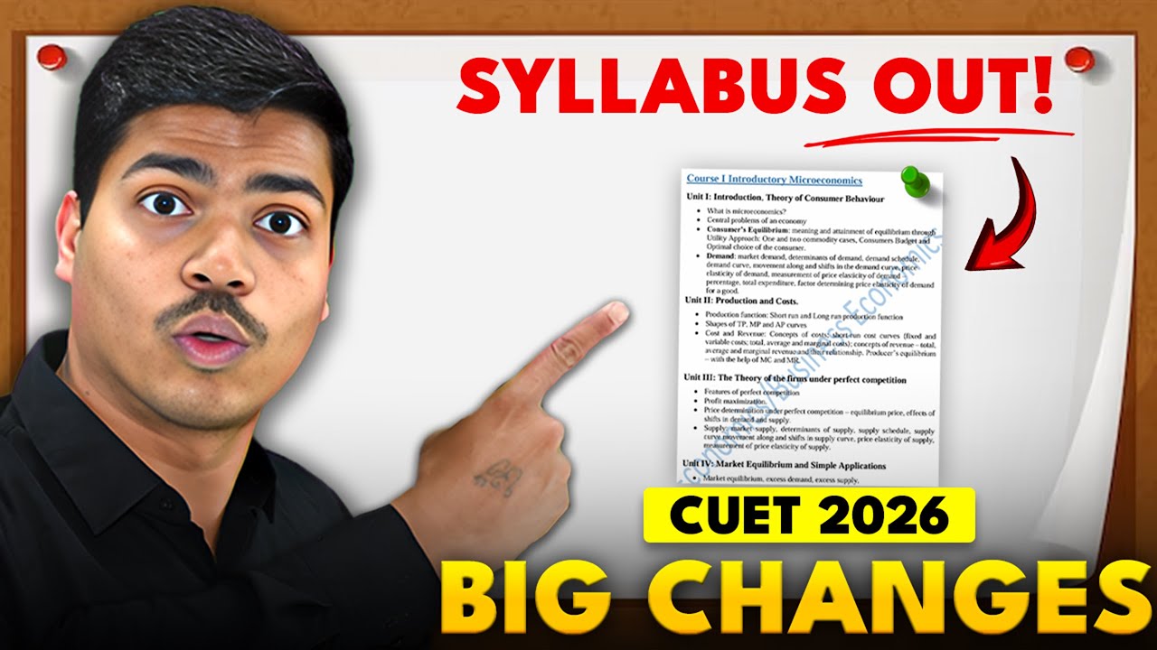 BIG UPDATE | MAJOR CHANGE IN CUET 2026 SYLLABUS | NTA OFFICIAL NOTIFICATION | COMPLETE INFORMATION
