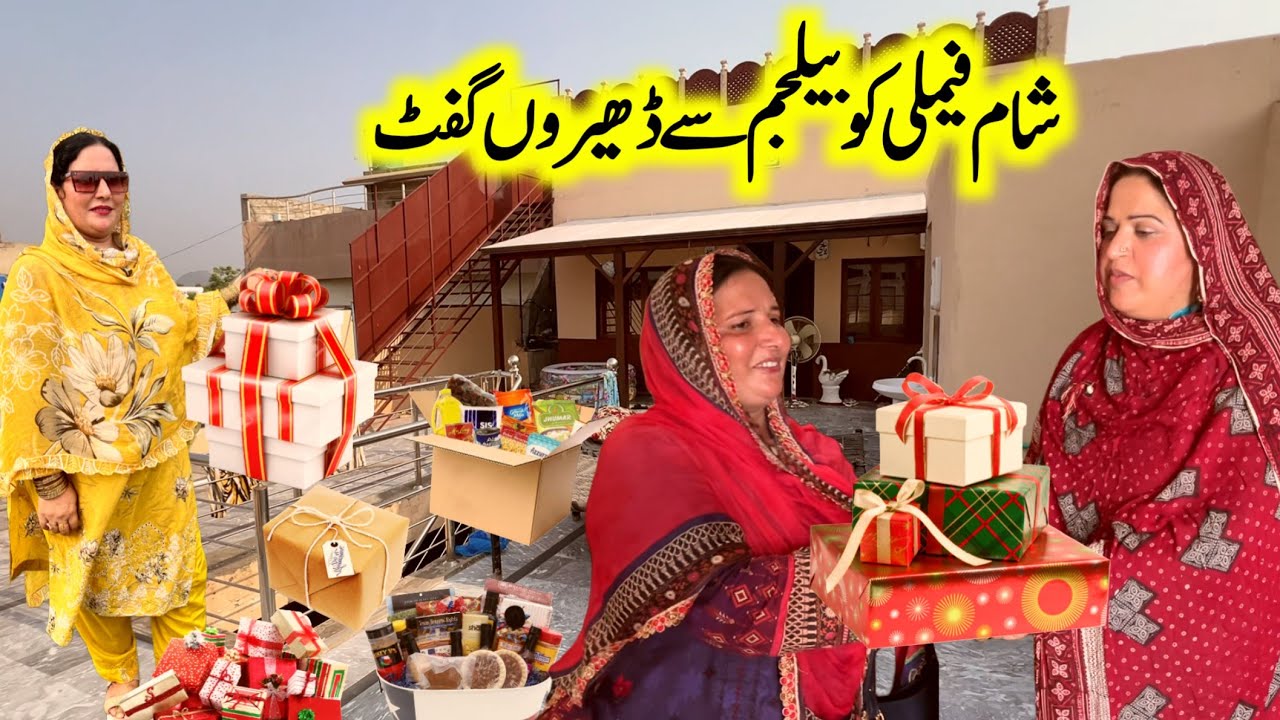 Sham Family Ko Belgium Gift | Chanda Sis Very Thanks | Outdoor Village tour | Village Sham