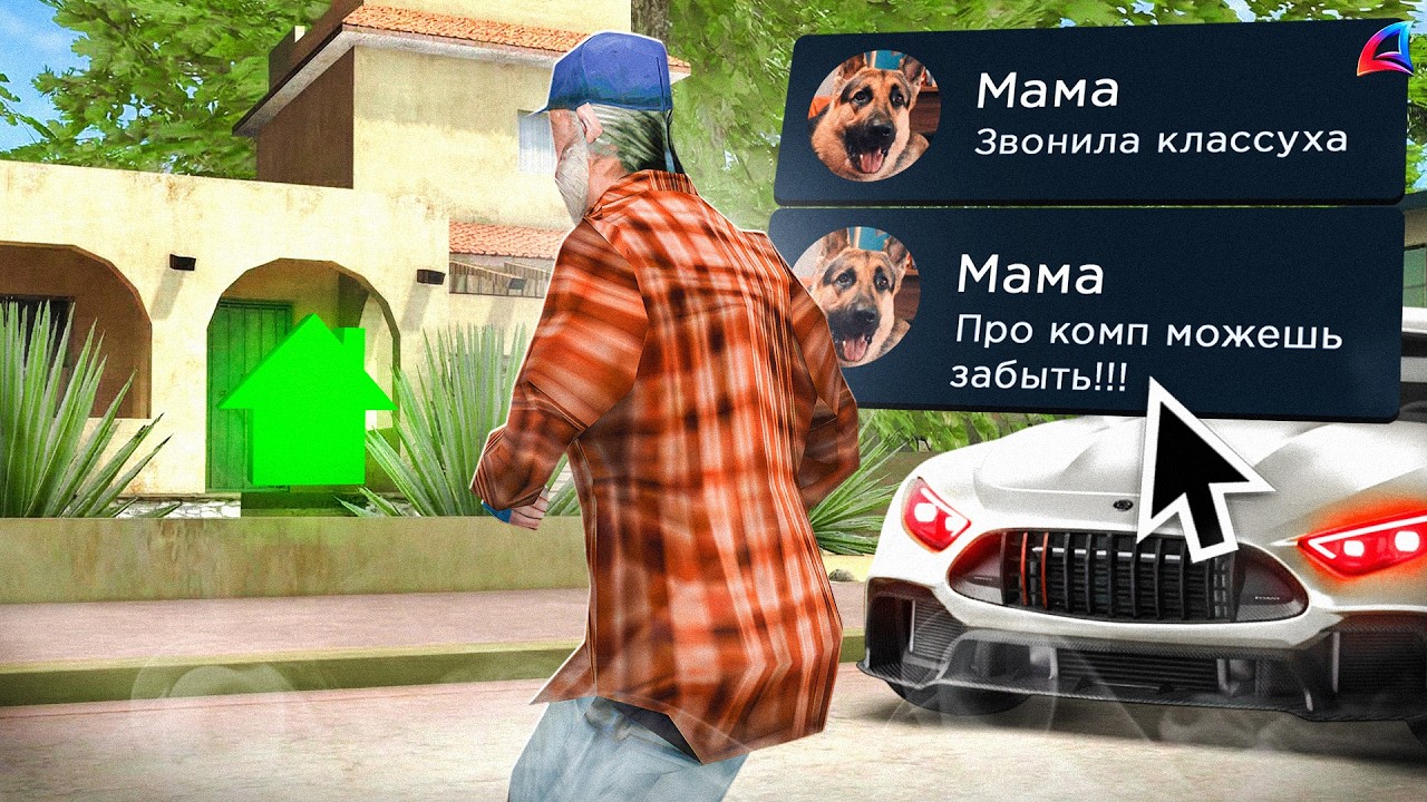 У ЭТОГО ЧИТЕРА МАМА СТАЛА СОБАКОЙ на АРИЗОНА РП 🐕❌ ПРОВЕРКА ЖАЛОБ на ARIZONA RP