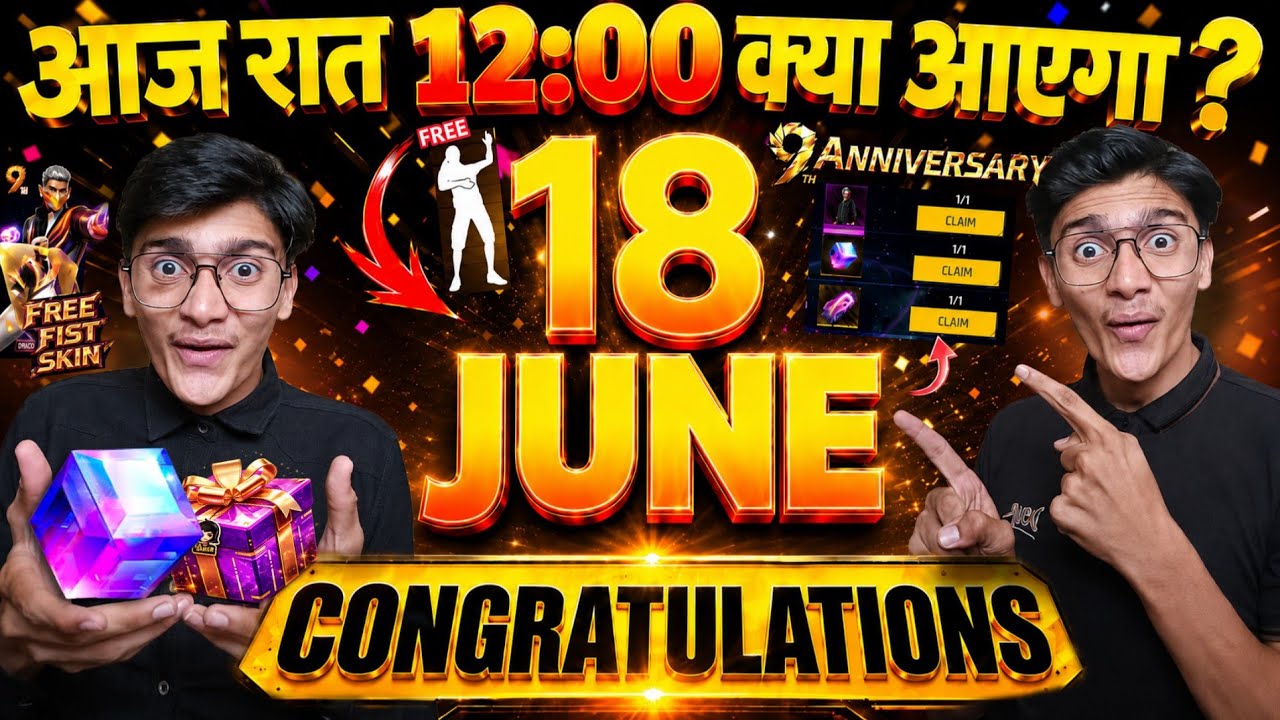 18 JUNE TONIGHT UPDATE 2026 😱 | UPCOMING EVENT IN FREE FIRE | FREE FIRE NEW EVENT | FF NEW EVENT
