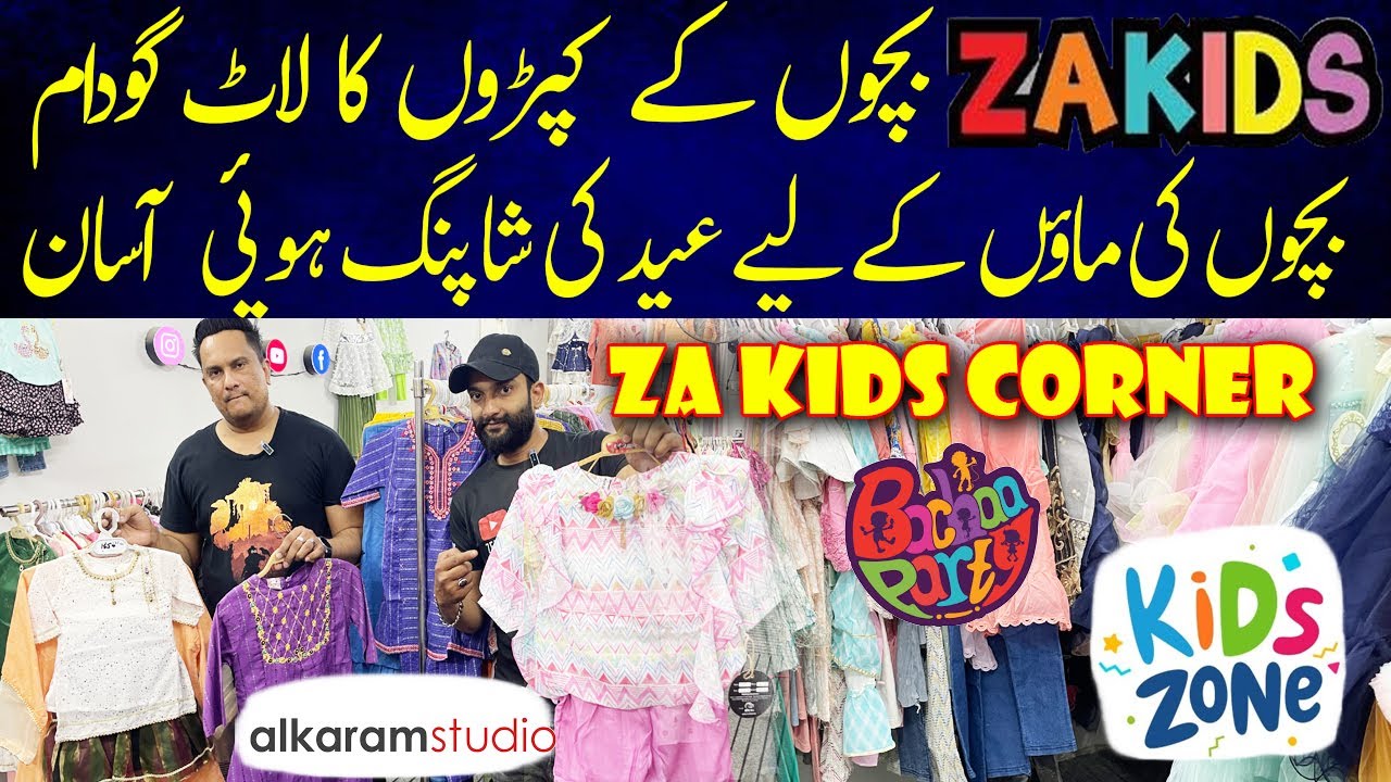 Bachon Kay Kapron ka Loot Gudam - Branded Kids Collection Factory Leftover Garments - Za Kids Corner