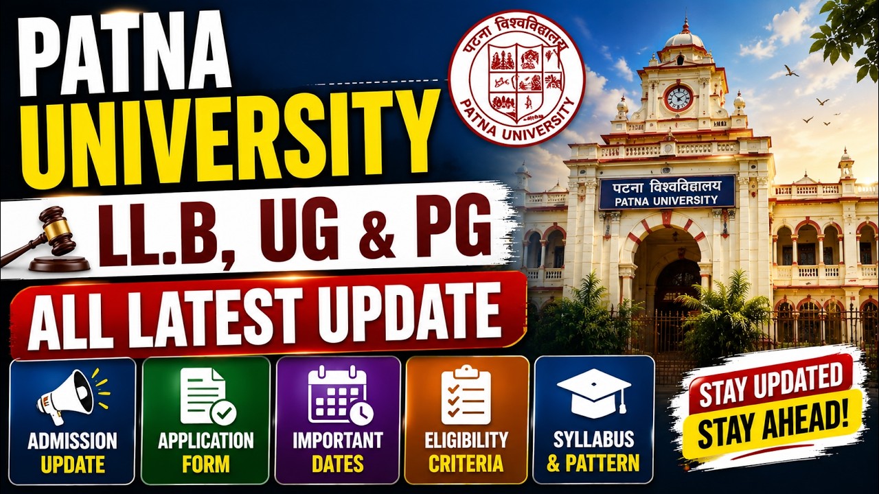 PATNA UNIVERSITY 2ND MERIT LIST OUT |ALL LATEST UPDATE