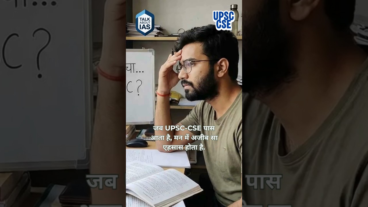 What It Takes to Crack India's Toughest Exam and Become an IAS Officer
