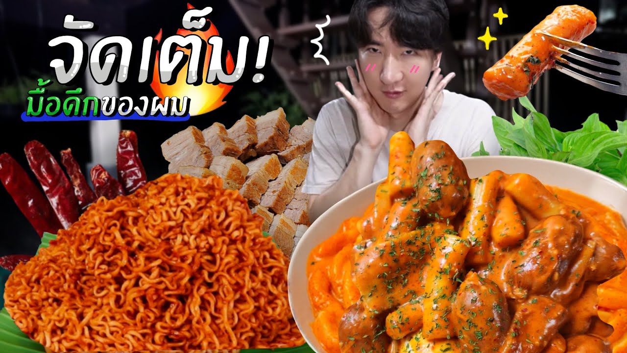 CC [674] เกาหลี ฟิน อิน อิ่มจุก ที่ใต้ถุนบ้าน !! : โอปป้า อยู่ที่บ้านนอก