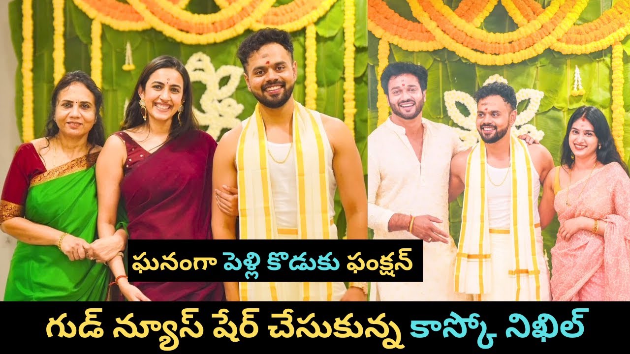Kaasko Nikhil shared good news | Pradeep Machiraju | Niharika Konidela | Voice Of Sai