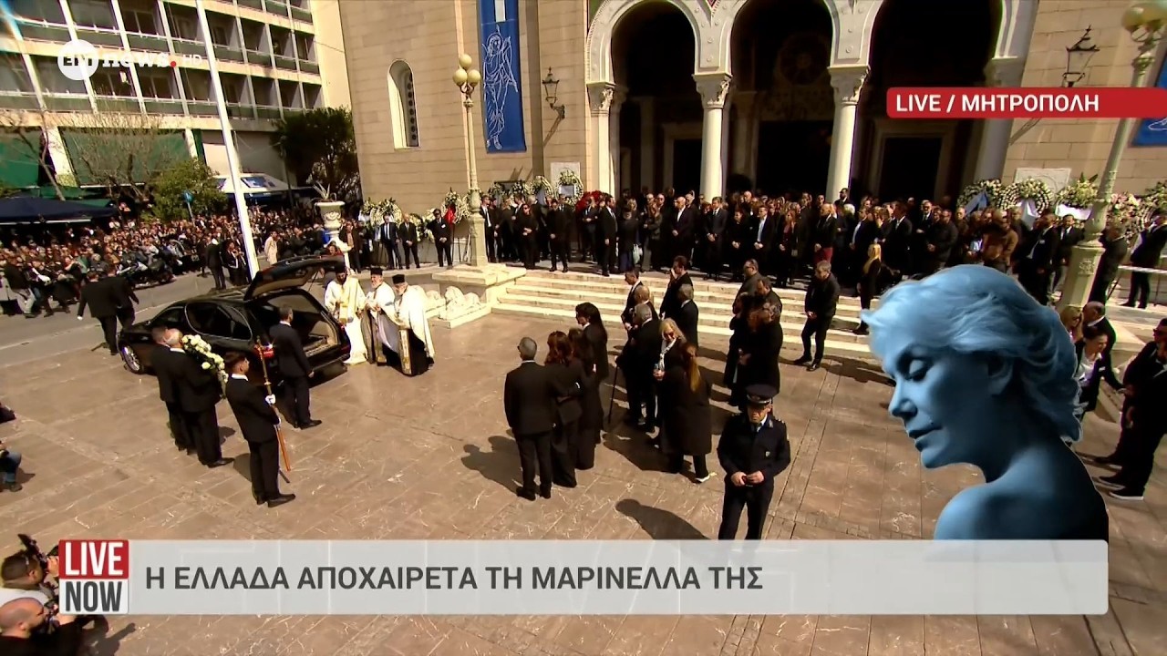 &Tau;&omicron; &tau;&epsilon;&lambda;&epsilon;&upsilon;&tau;&alpha;ί&omicron; &alpha;&nu;&tau;ί&omicron; &sigma;&tau;&eta; &Mu;&alpha;&rho;&iota;&nu;έ&lambda;&lambda;&alpha;: &Mu;&epsilon; &pi;&lambda;ή&theta;&omicron;&sigmaf; &kappa;ό&sigma;&mu;&omicron;&upsilon; &omicron; &alpha;&pi;&omicron;&chi;&alpha;&iota;&rho;&epsilon;&tau;&iota;&sigma;&mu;ό&sigmaf;