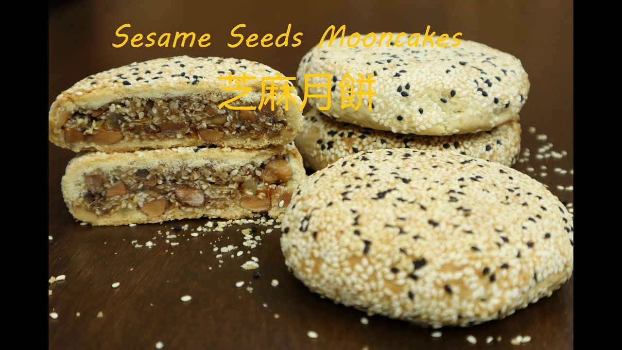 Sesame Seeds Mooncakes芝麻月餅 l 不需要用月饼模具制作的另類月饼 l 外皮酥脆 l 内餡丰富又不油腻 l 甜度適中 l 制作简單.