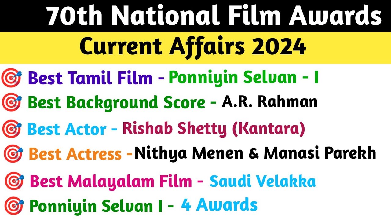70th National Film Awards | 2022 தேசிய திரைப்பட விருதுகள் | Current affairs 2024