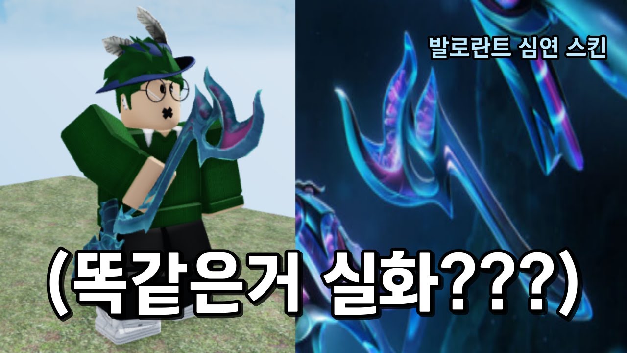 살보결 첫 전설 