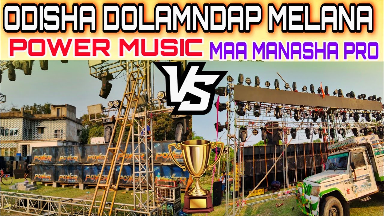 Power Music Vs Barman Music Vs Maa Manasha Pro Big Setup Standing Dolamandap Melana Bapi Dj Vlogs 