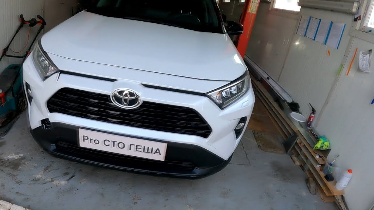 Toyota Rav 4  2022г в как снять передний бампер.