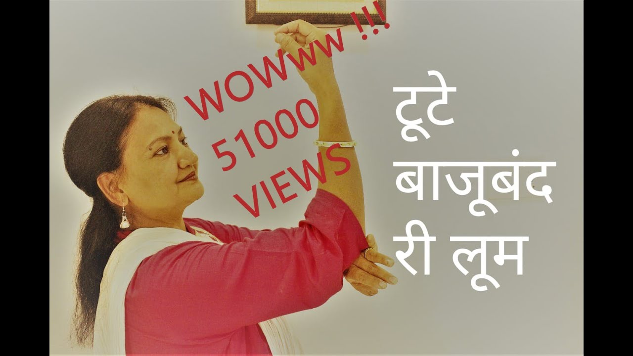 Tute Bajuband Ri Loom  - Rajasthani Folk Dance/Anita Pradhan Dance Class /Tutorial Part 1/ Views 51k