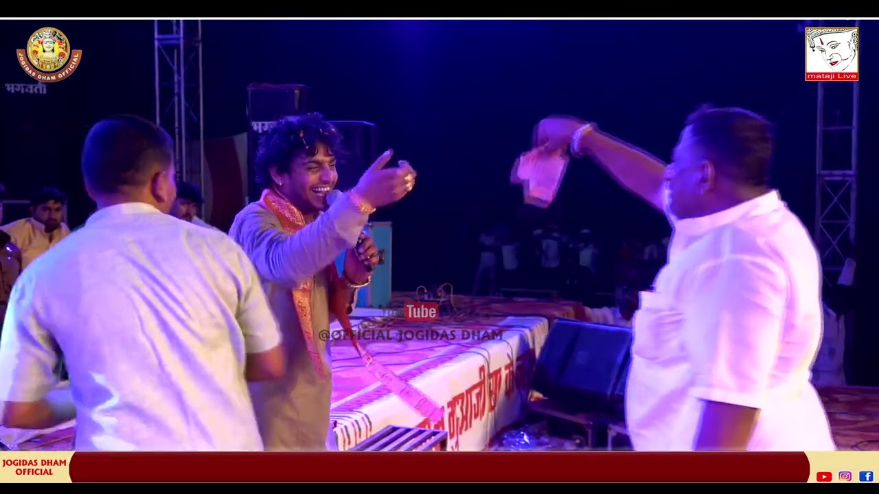 जोगीदास रा भुआ सा म्हारो  पालनियो हुलरावो !! महावीर सांखला !! जोगीदास धाम 2025