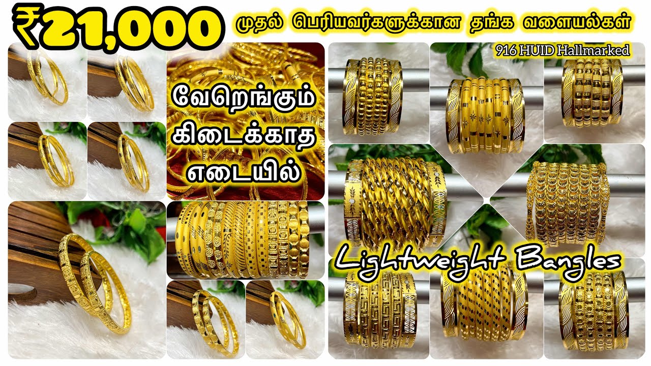 ₹21,000 to 916 HUID Bangles For Adults @Navaratnajewellers