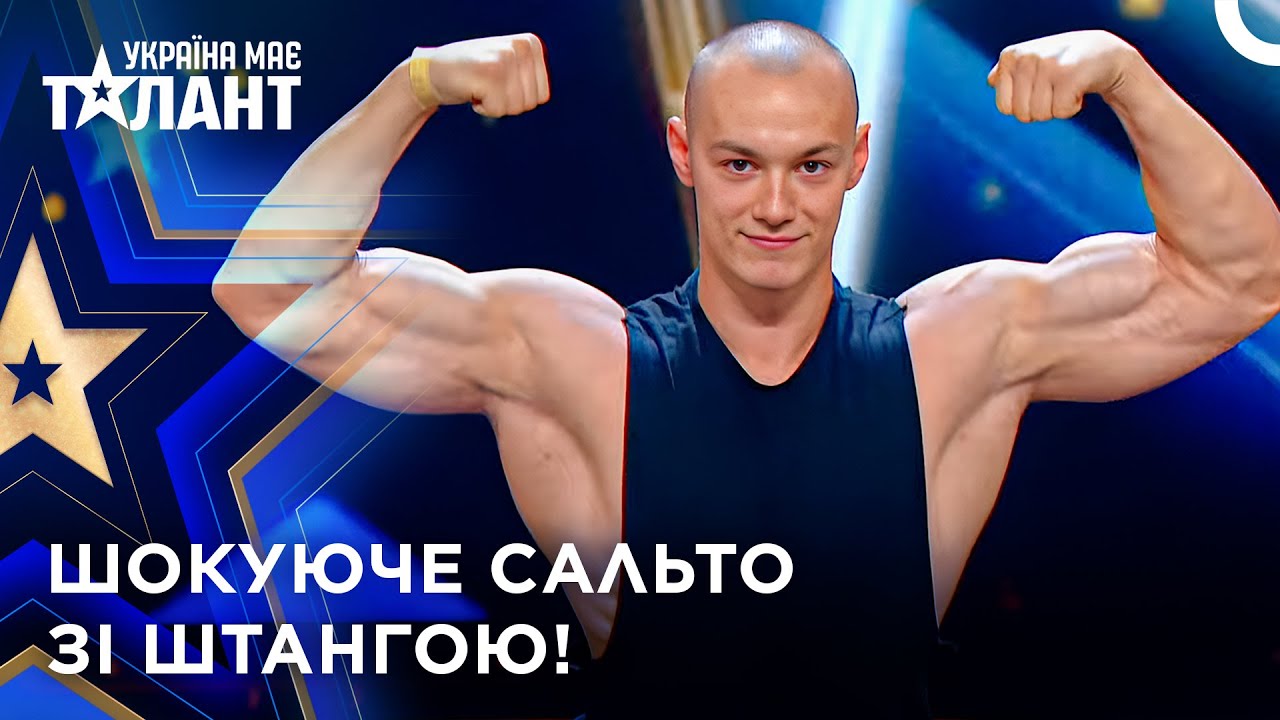 Жонглює Штангою, Наче М'ячиками! | Україна має талант