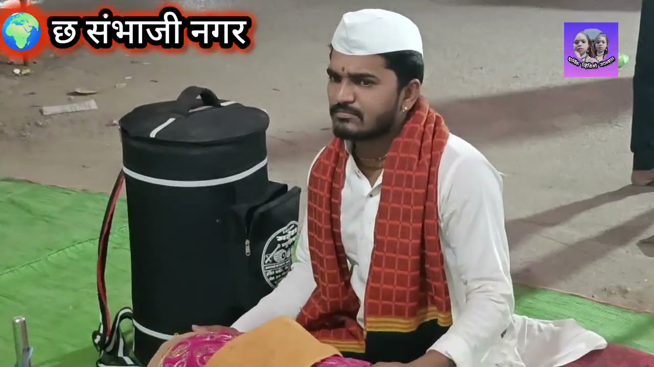 #पंचपती सुप्रसिद्ध गायक ह भ प श्री कदम सर ह भ प श्री सुरडकर गुरुजी