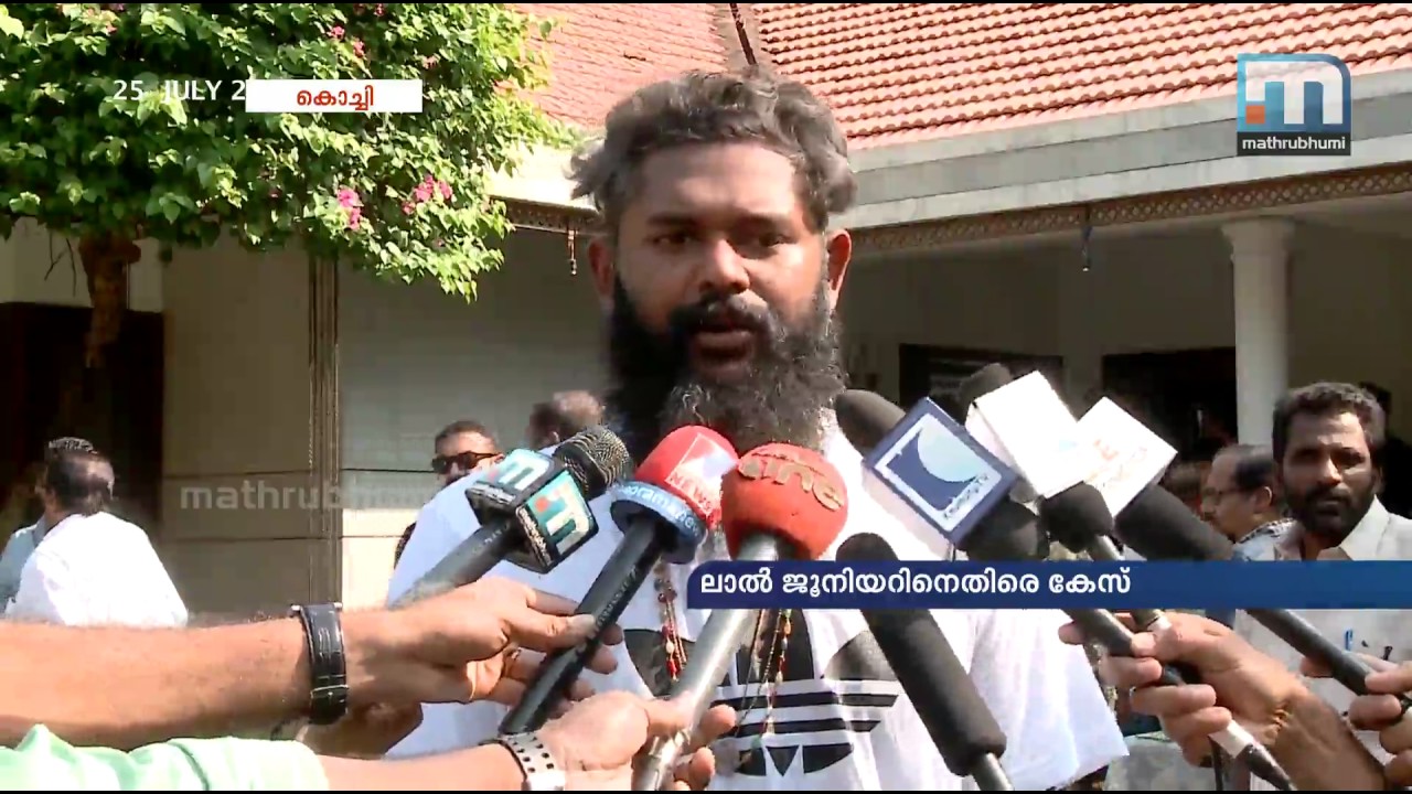 Case against director Jean Paul Lal and three others| Mathrubhumi News