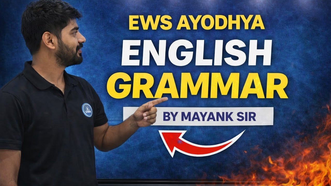 English से डर खत्म |UP Board 2026 English Grammar | Narration & Sentence | Live Class | Easy Tricks|