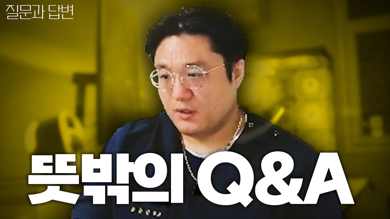 당신이 모르는 안면비대칭에 대한 진실! | 정파카